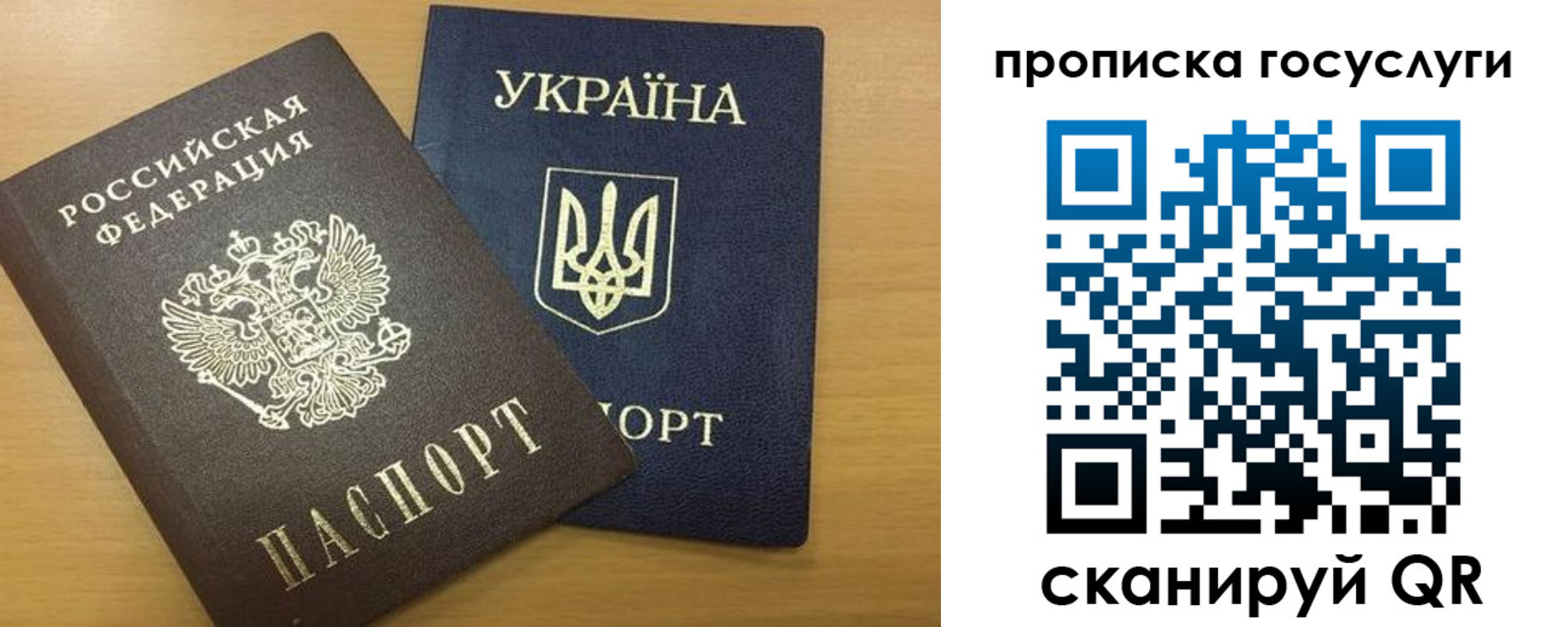 временная регистрация в квартире в Бабаево